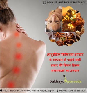 Slip Disc Ayurvedic Treatment from Sukhayu Ayurveda